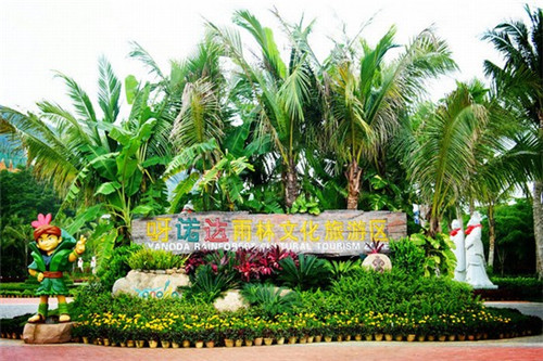 艾果芋丸烧仙草